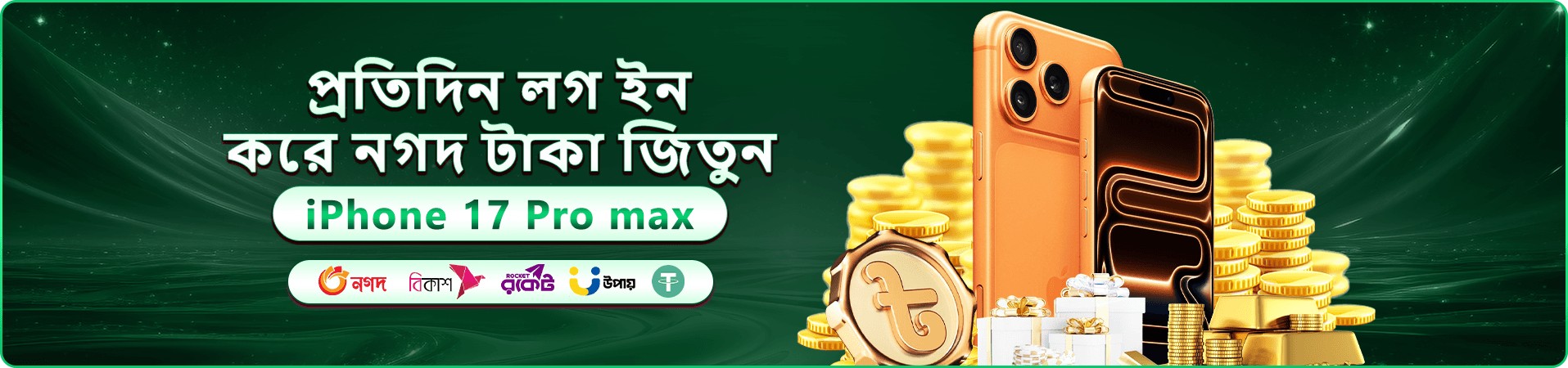 399 bear ওয়েলকাম বোনাস প্রমোশনাল ব্যানার